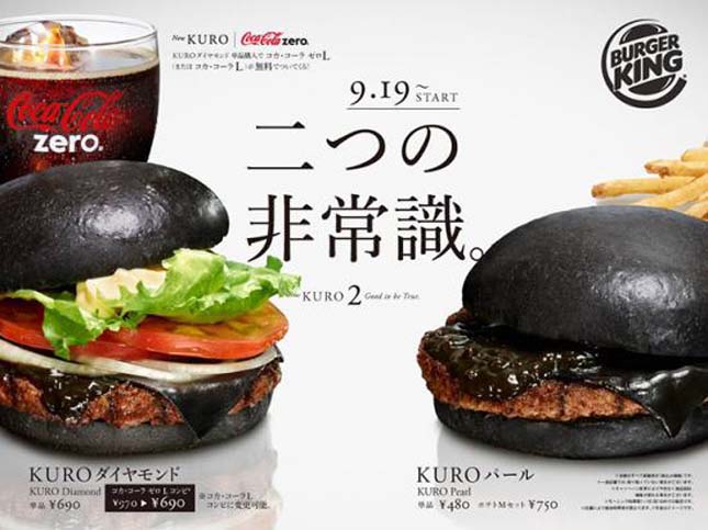 Fekete hamburger