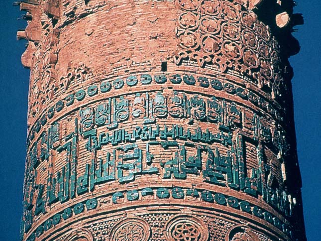 Jam minaretje, Afganisztán