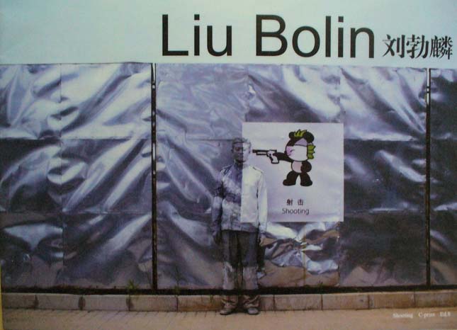 Liu Bolin, a láthatatlan ember