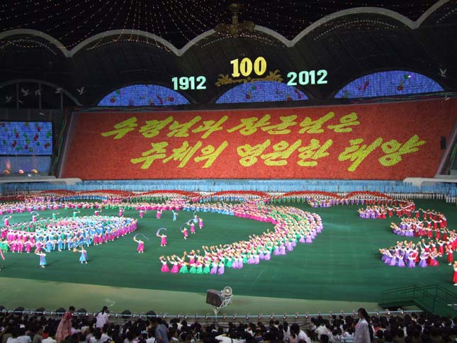 Észak-koreai Tömegjátékok
