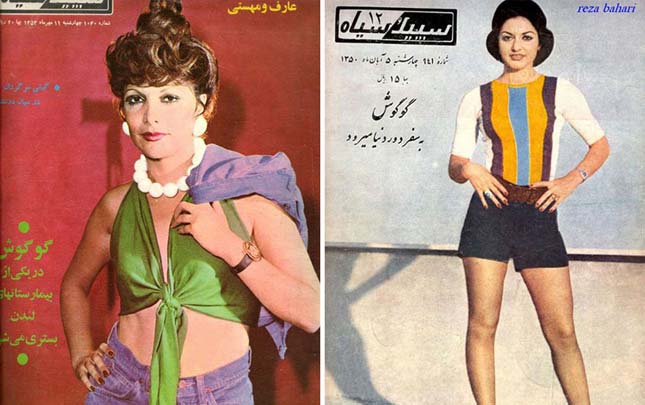 Iráni nők a forradalom előtt