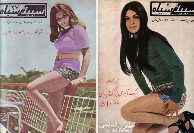 Iráni nők a forradalom előtt