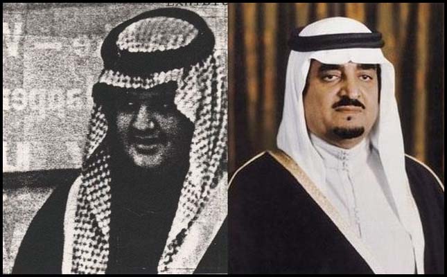 King Fahd