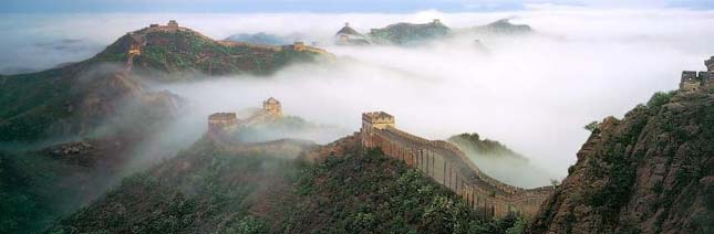 Kínai nagy fal